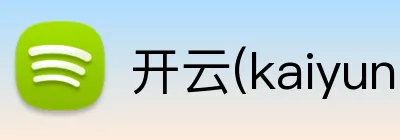 开云(kaiyun) Logo